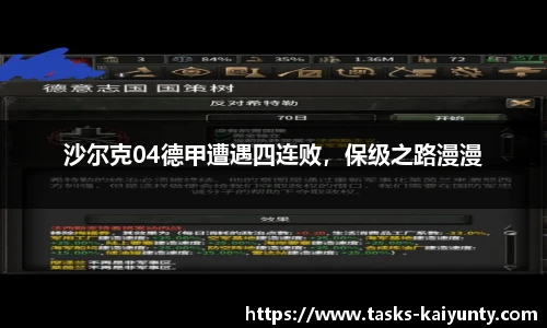 开云体育官网平台