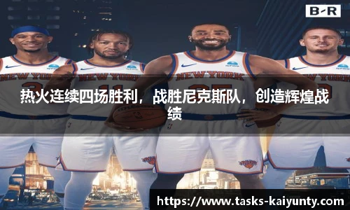 开云体育官网平台