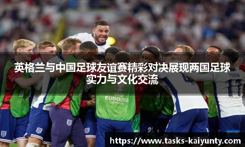 开云体育官网平台